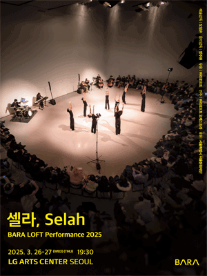 BARA LOFT Performance 2025 <Selah>