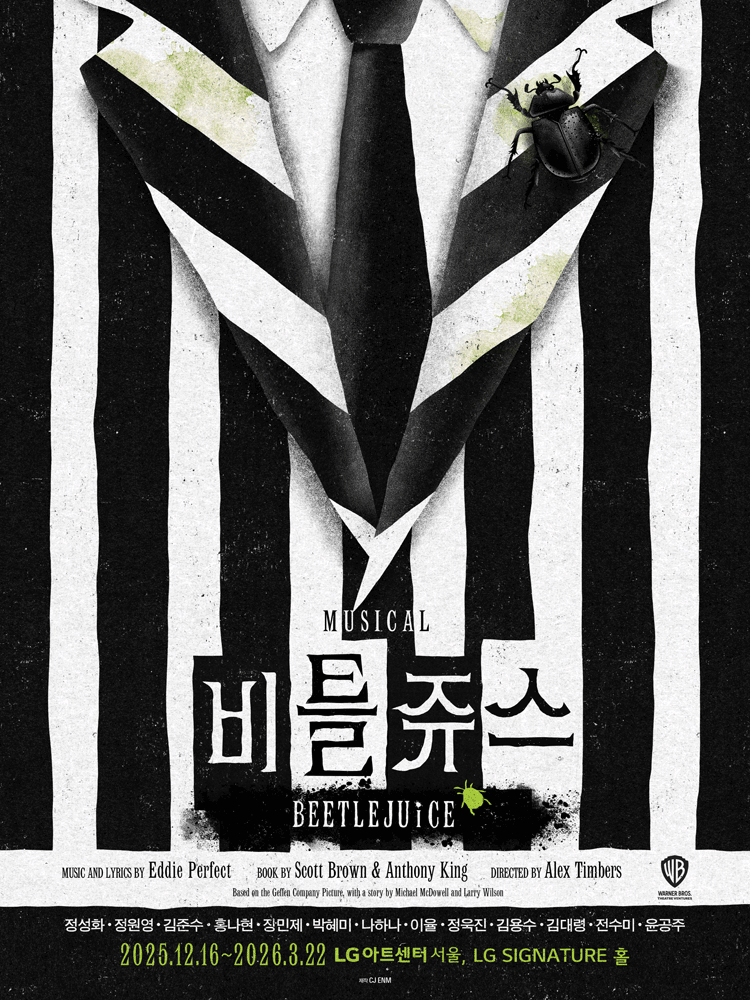 Musical 〈BEETLEJUICE〉 thumbnail