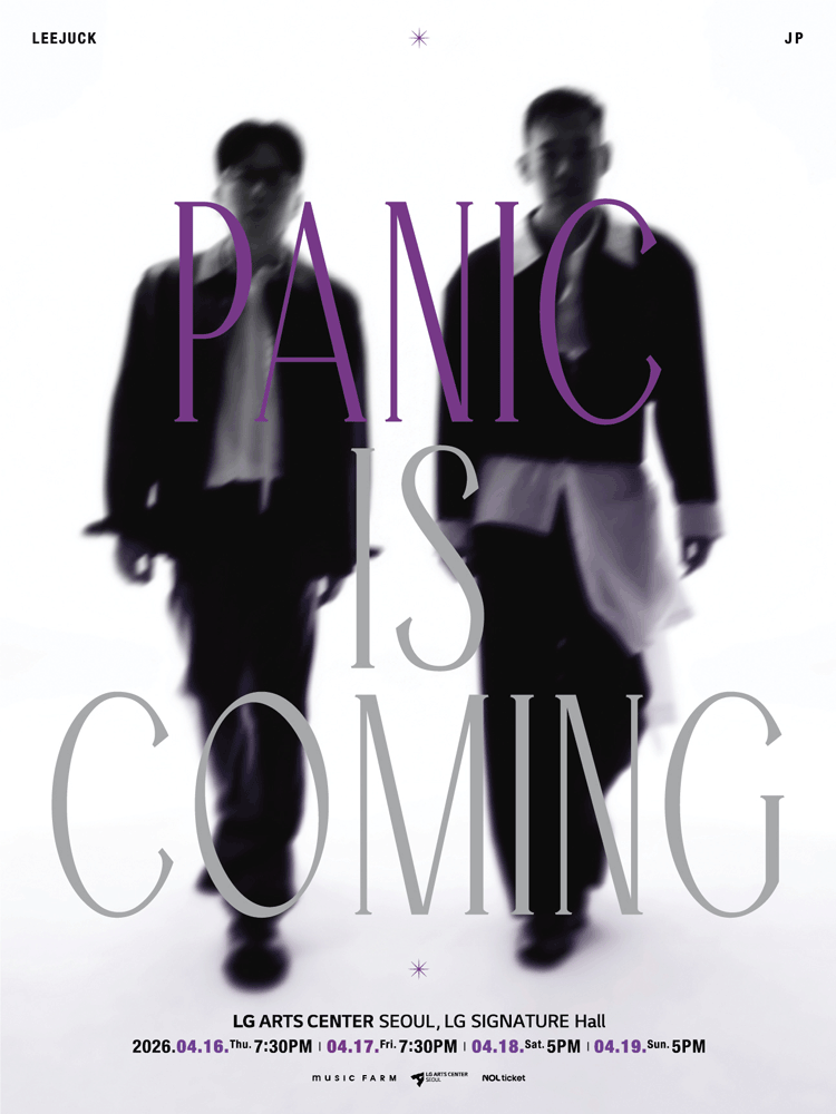 2026 패닉 콘서트 〈PANIC IS COMING〉