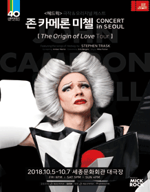 [Di eloquence-John Cameron Mitchell] Concert in Seoul