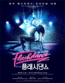 The Musical [FLASHDANCE] – England’s Westend Original