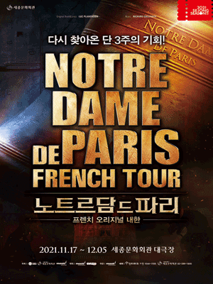 Musical 〈Notre Dame de Paris〉 French Tour