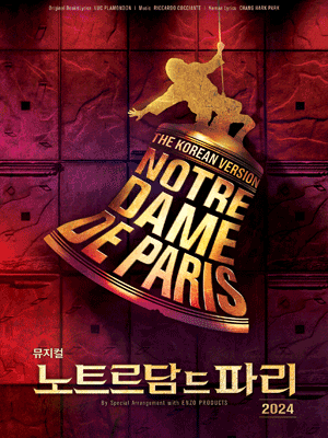 2024 뮤지컬 노트르담 드 파리 - 한국어버전단독판매 공연 포스터