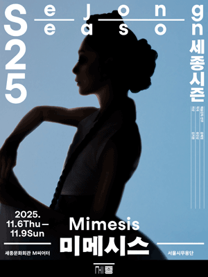 Mimesis