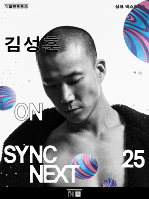 Kim Sunghun on Sync Next 25