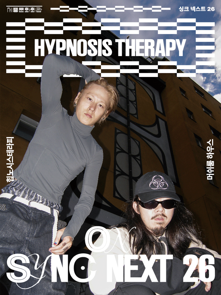 HYPNOSIS THERAPY on Sync Next 26