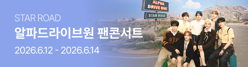 2026 ALPHA DRIVE ONE FAN-CON TOUR ［STAR ROAD］ in INCHEON