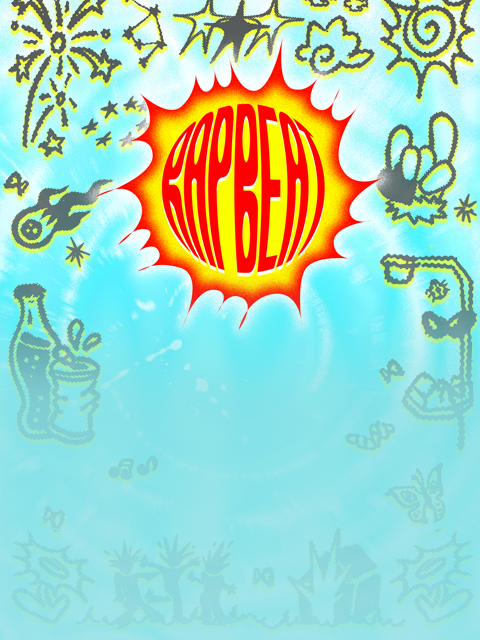 RAPBEAT 2026 - FINAL TICKET