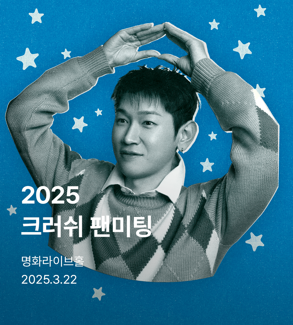 Park Ha-sun nude fake전효성 fake nude 인터파크 티켓