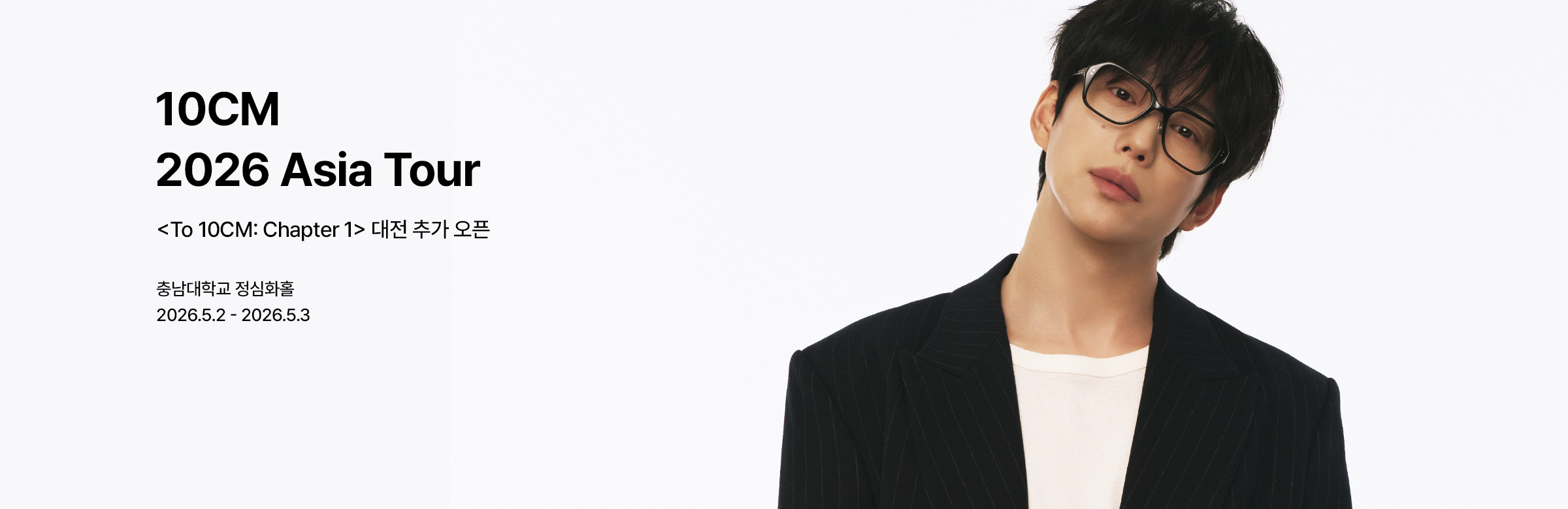 2026 10CM Asia Tour 〈To 10CM: Chapter 1〉 in Daejeon