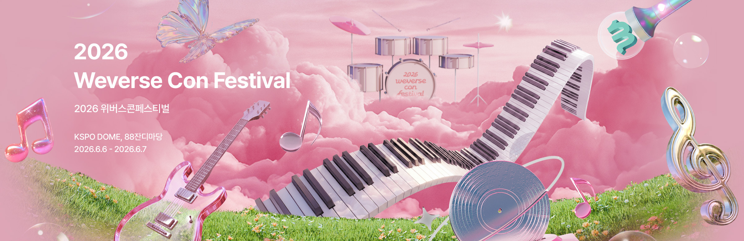 2026 Weverse Con Festival