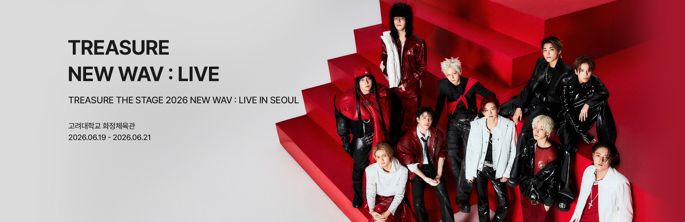 TREASURE THE STAGE 2026 IN SEOUL