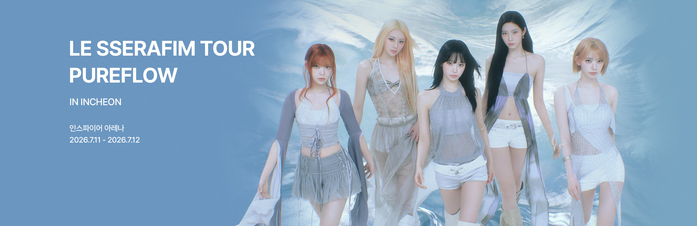 2026 LE SSERAFIM TOUR ‘PUREFLOW’ IN INCHEON