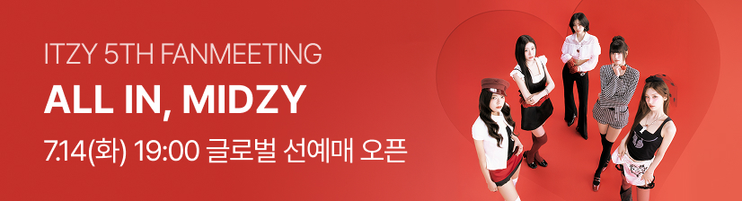 ITZY The 5th Fan Meeting 있지 믿지, 날자! “ALL IN, MIDZY”