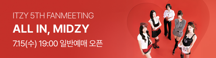 ITZY The 5th Fan Meeting 있지 믿지, 날자! “ALL IN, MIDZY”