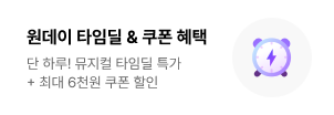 NOL 이주프로모션 