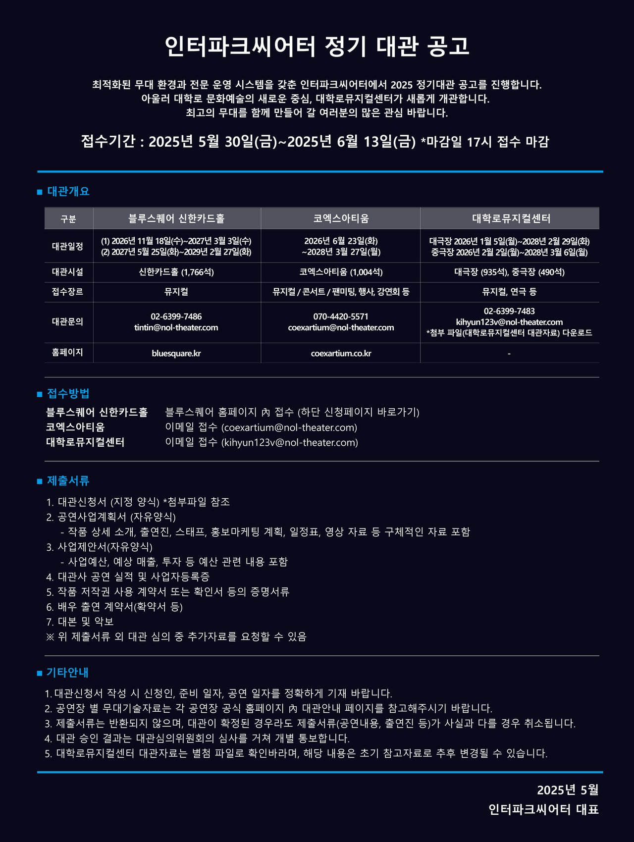 대관안내 이미지