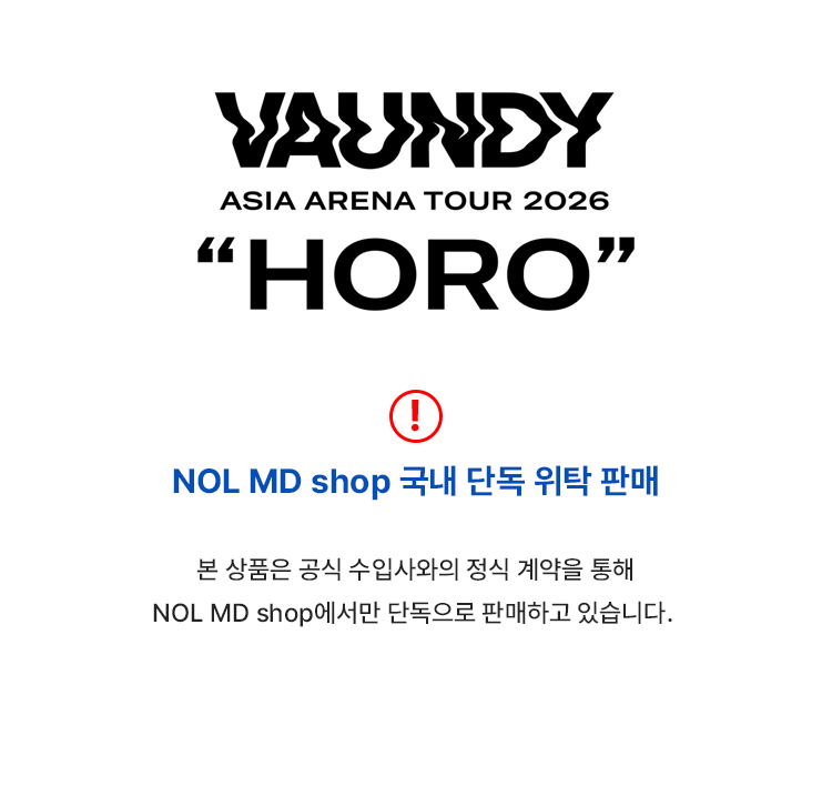 Vaundy] Tour T-shirt 