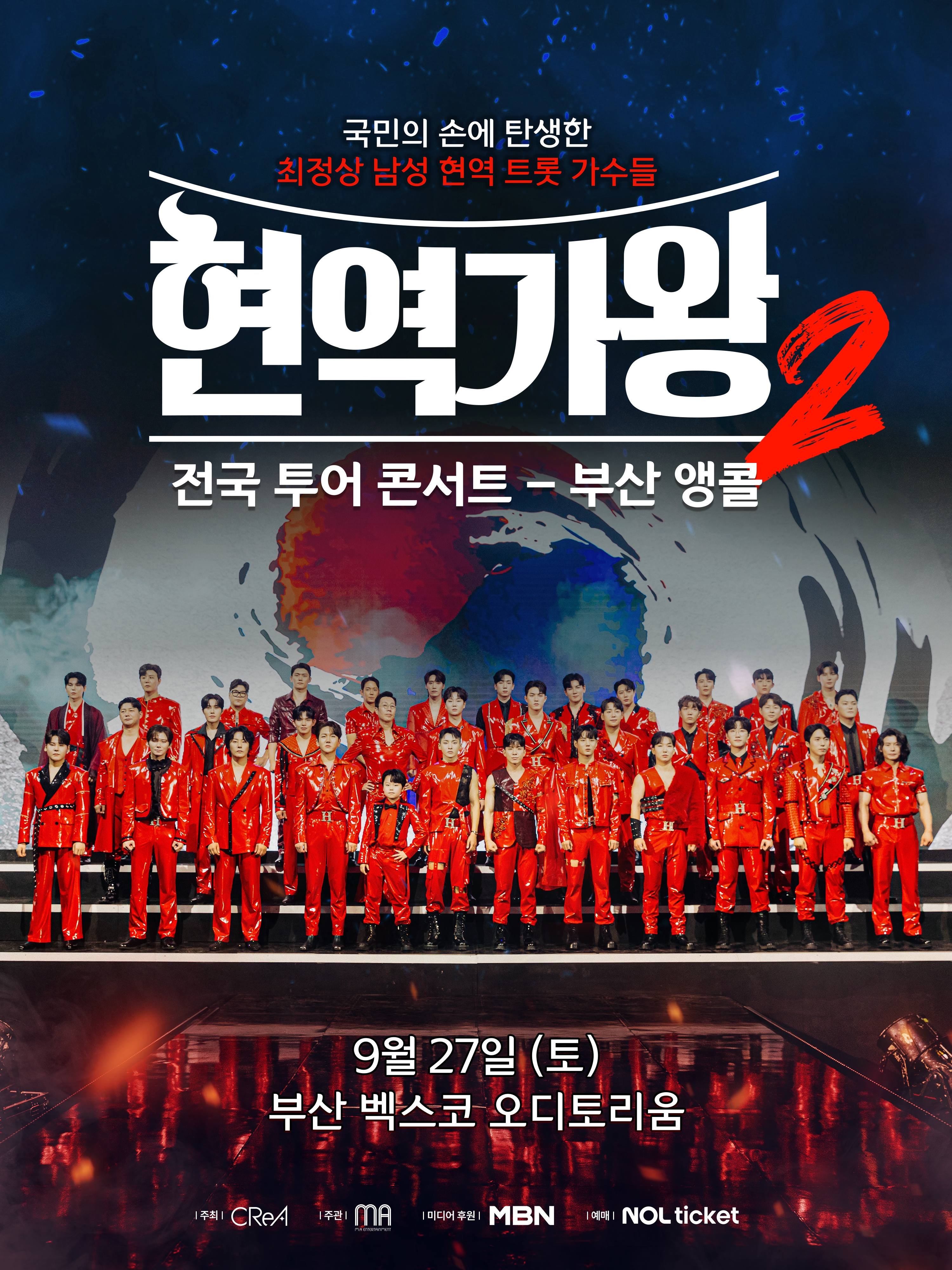 【新品未開封】 J-HOPE ON THE STAGE FINAL 韓国 大阪 NOL 티켓 | 오픈예정 | j-hope Tour 'HOPE ON THE STAGE' FINAL