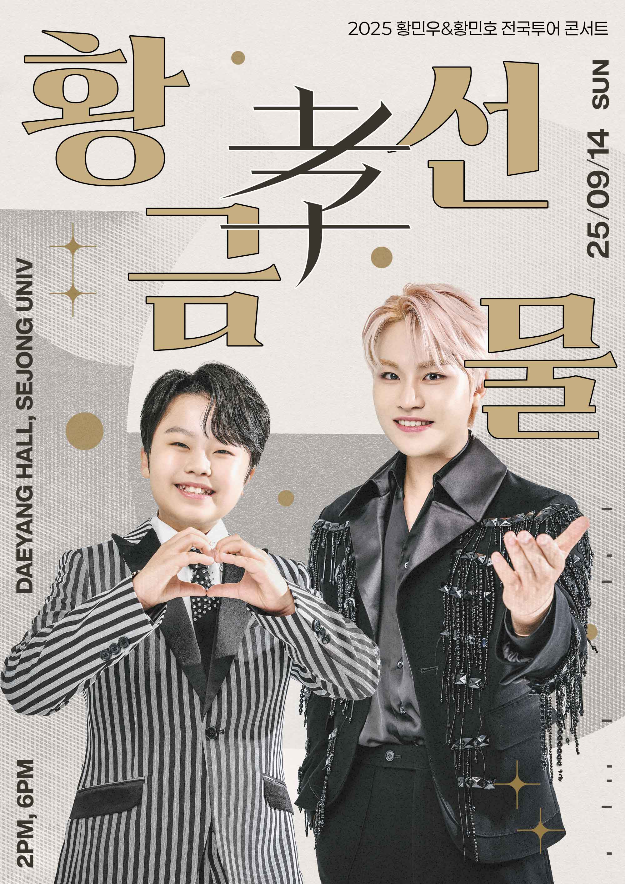 HOPE ON THE STAGE FINAL VIPカード6/13.6/14 j )⁷ on X: 
