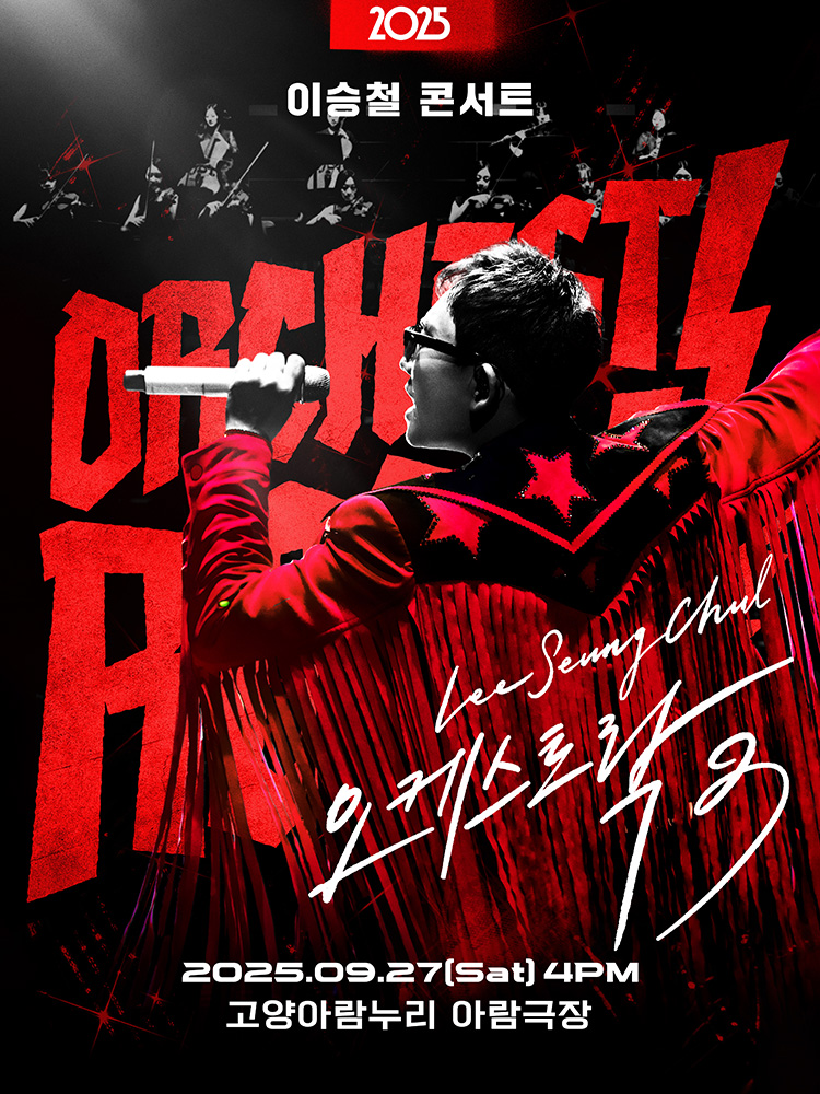 NOL 티켓 | 오픈예정 | j-hope Tour 'HOPE ON THE STAGE' FINAL