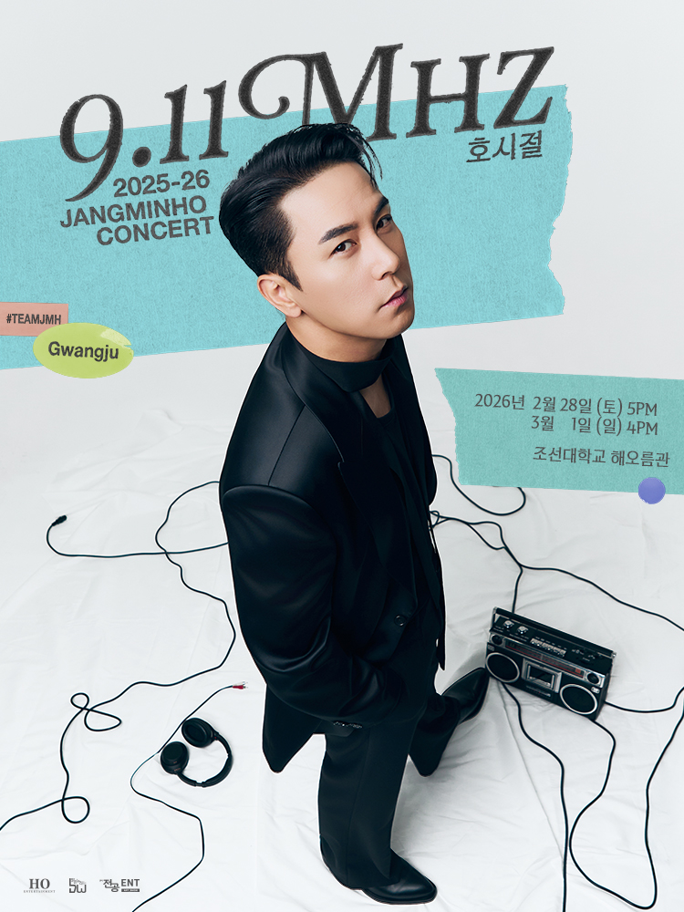 NOL 티켓 | 오픈예정 | 2025 DONGHAE B DAY PARTY ［Day of Happiness］