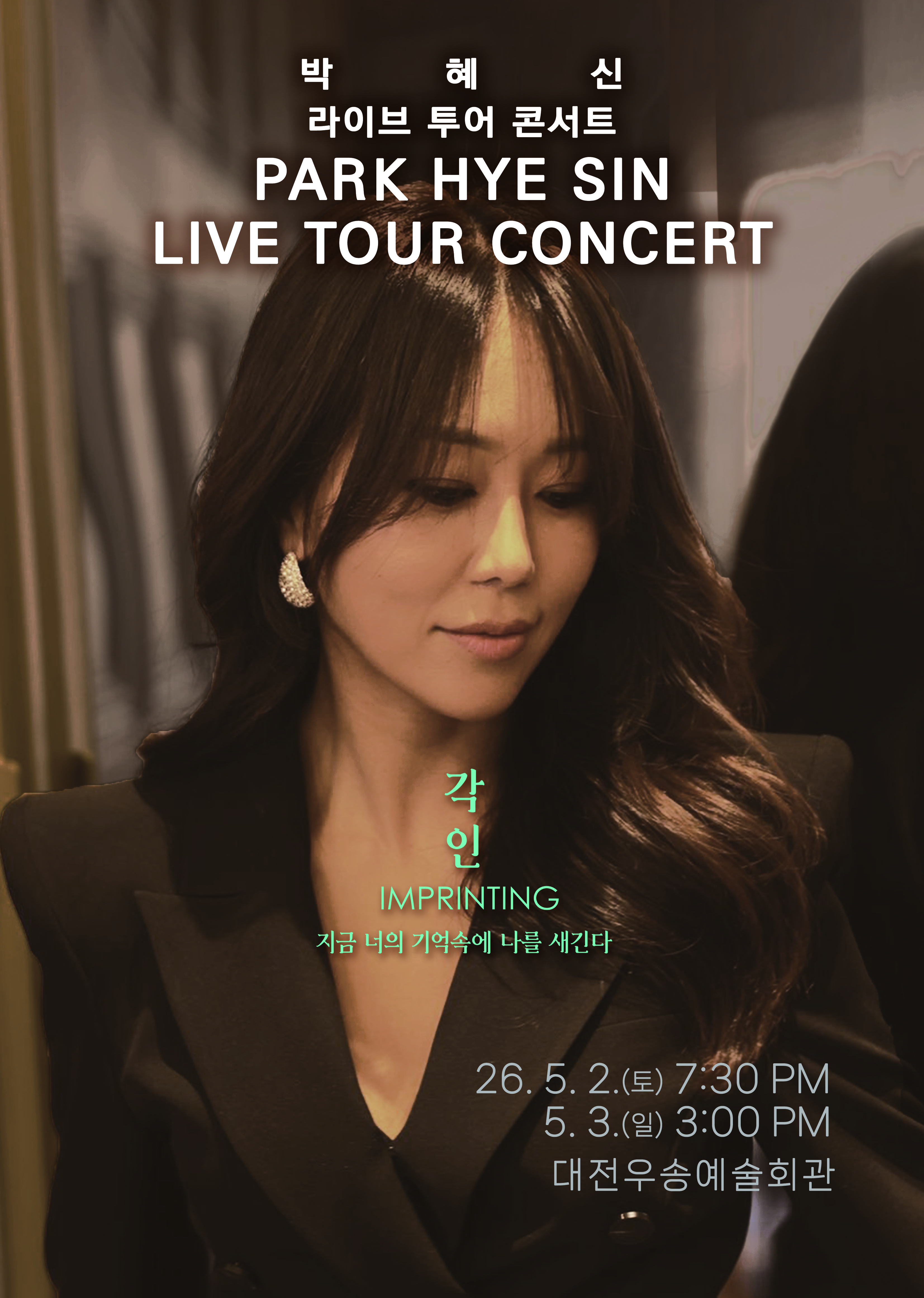 NOL 티켓 | 오픈예정 | 2025 DONGHAE B DAY PARTY ［Day of Happiness］