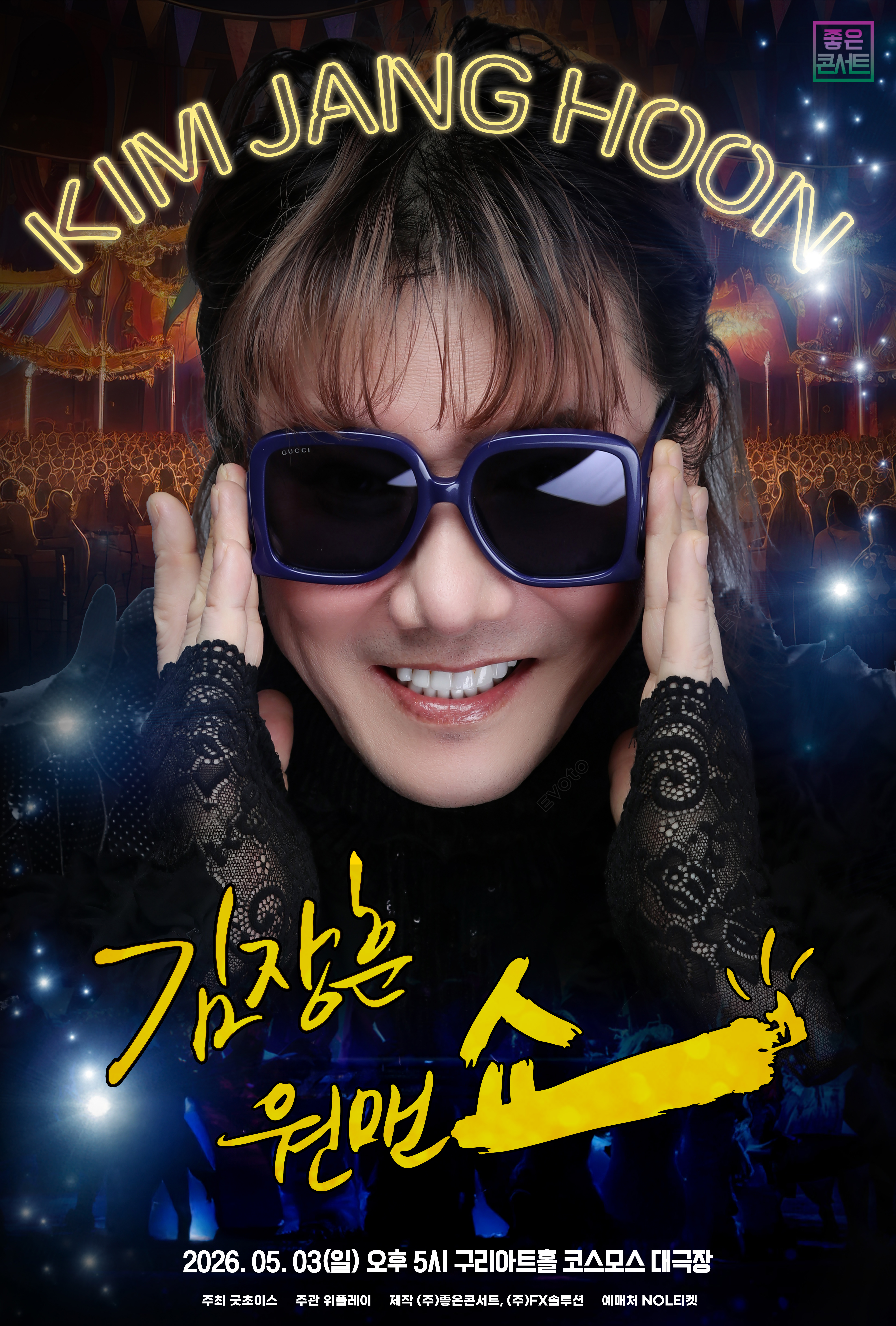 NOL 티켓 | 오픈예정 | 2025 DONGHAE B DAY PARTY ［Day of Happiness］