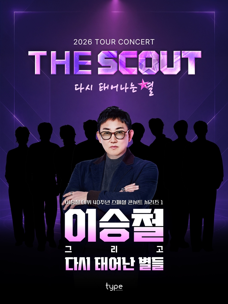 NOL 티켓 | 오픈예정 | Yudai Takenaka fan concert seoul with U