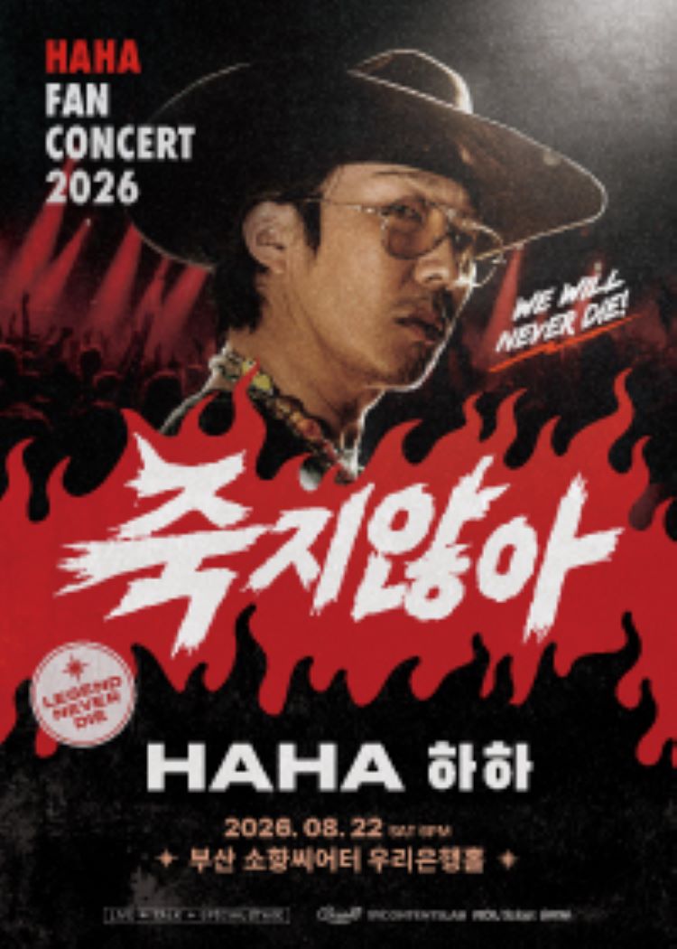 NOL 티켓 | 오픈예정 | 2026 ZEROBASEONE WORLD TOUR [HERE＆NOW