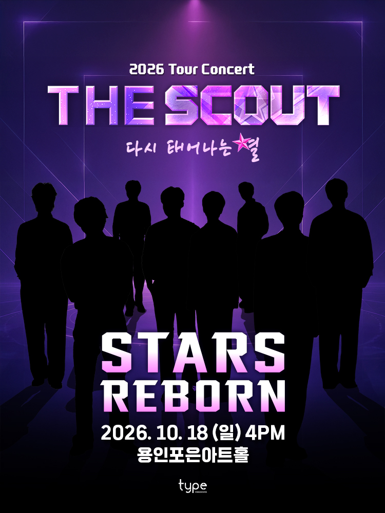 더 스카웃:다시 태어나는 별 STARS REBORN-용인