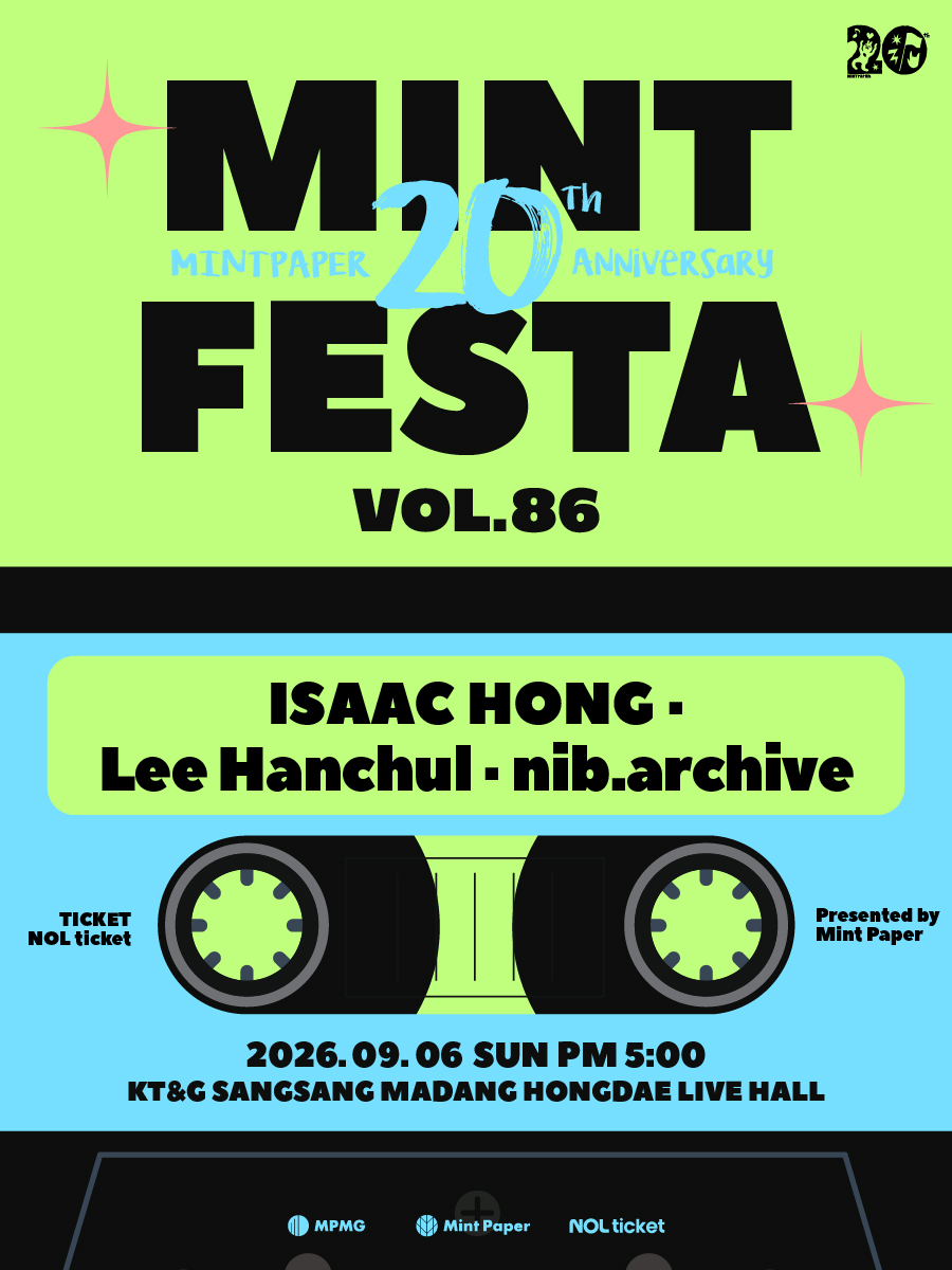 민트페스타 vol.86