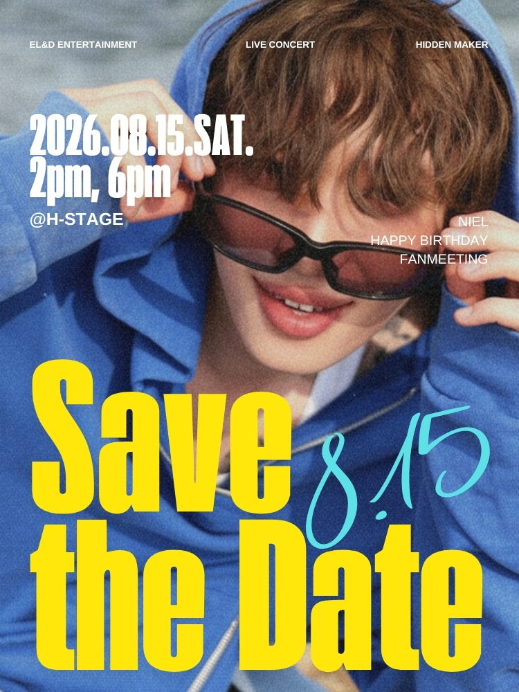 2026 니엘 생일 팬미팅