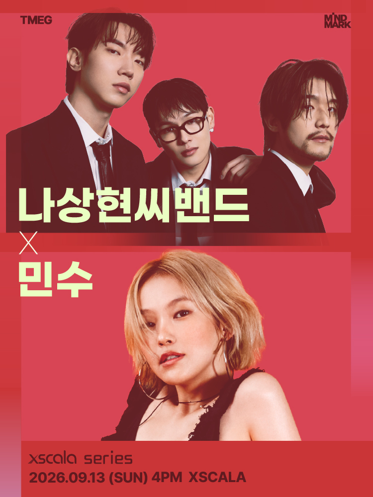 나상현씨밴드X민수_XSCALA SERIES