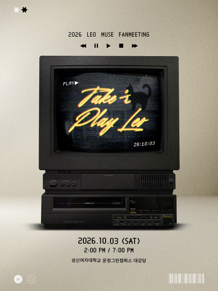 2026 LEO MUSE FANMEETING [TAKE 운－PLAY LEO]