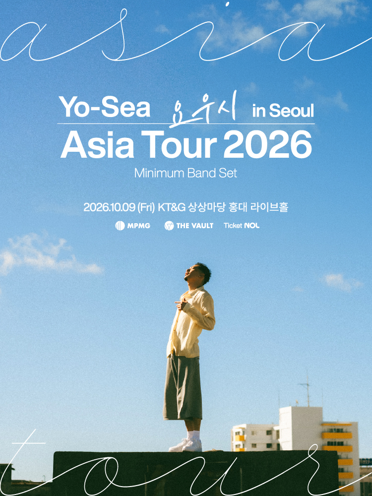 요우시 내한공연 (Yo-Sea Asia Tour 2026 - Minimum Band Set)
