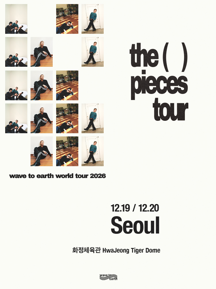 웨이브투어스 서울 단독 콘서트