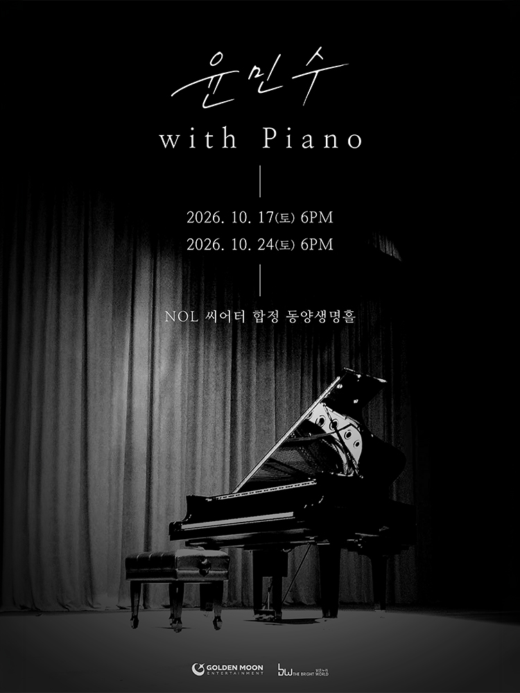 윤민수 with Piano