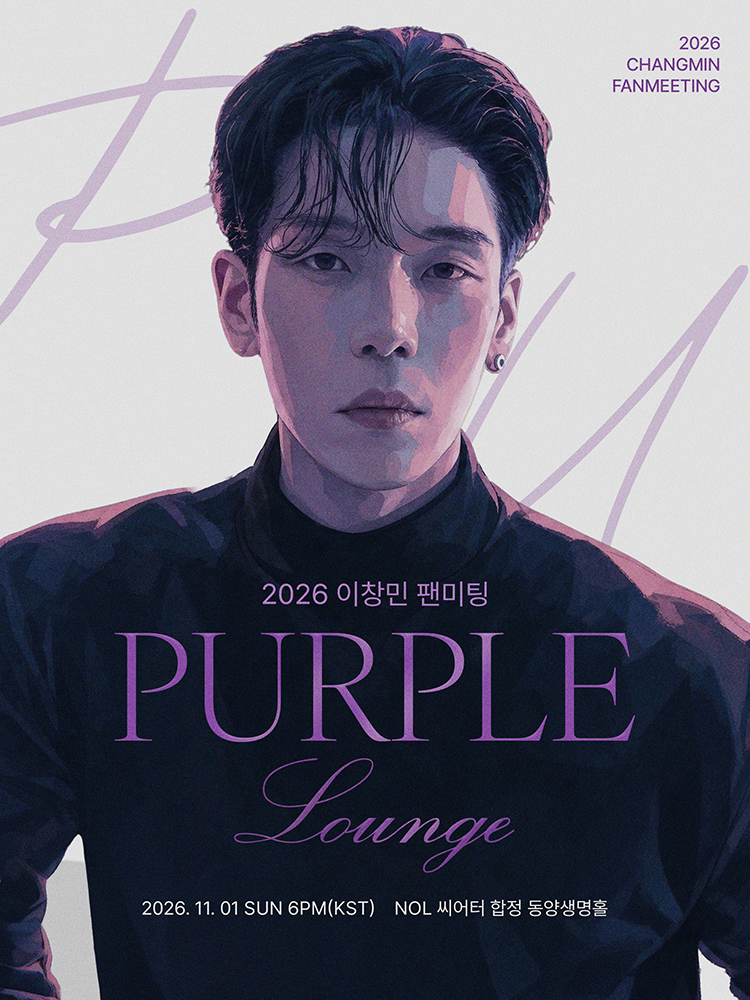 2026 이창민 팬미팅 〈PURPLE LOUNGE〉