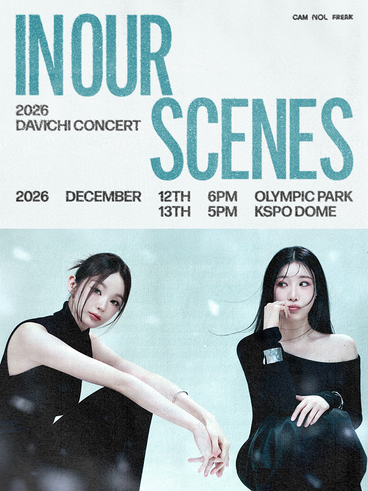 다비치 2026 DAVICHI CONCERT 〈IN OUR SCENES〉 포스터