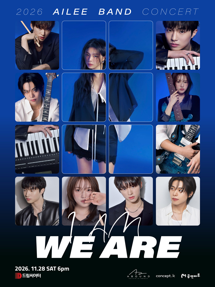 2026 AILEE BAND CONCERT 'I AM : WE ARE' in BUSAN