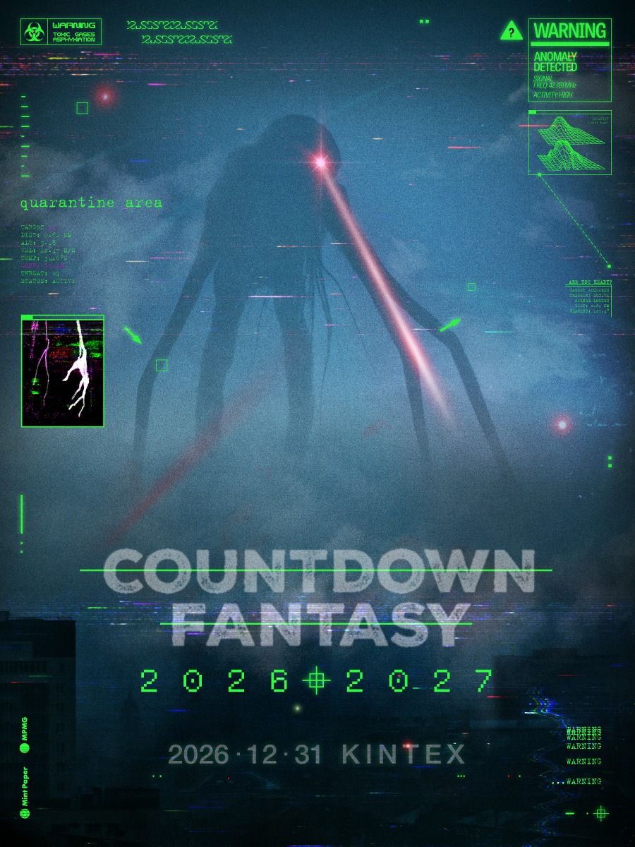 합동·페스티벌 COUNTDOWN FANTASY 2026-2027 포스터