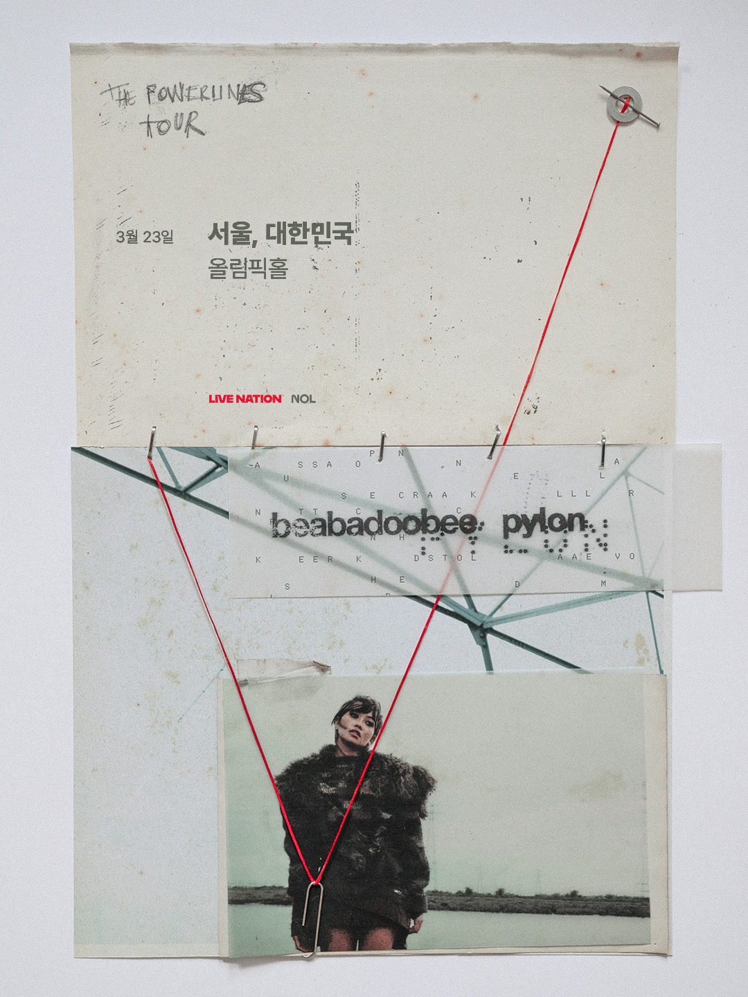 비바두비 첫 내한공연 (beabadoobee: The Powerlines Tour in Seoul) 포스터