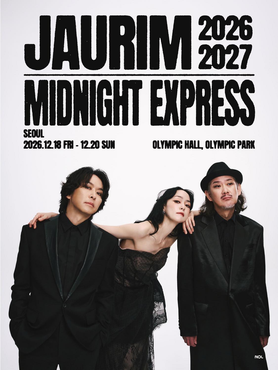 자우림 단독 콘서트 [ MIDNIGHT EXPRESS 2026-2027 ] - 서울